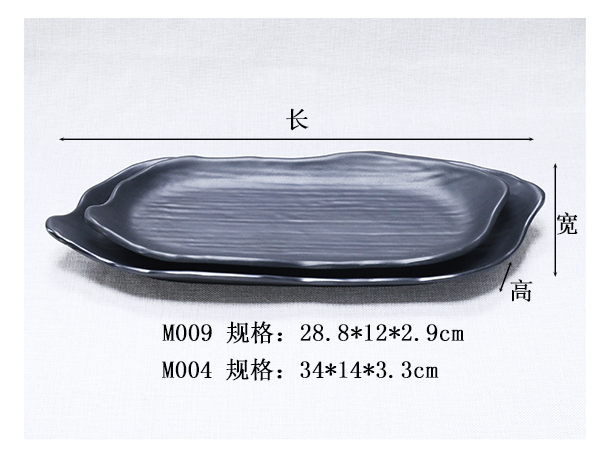 异形磨砂长盘2.jpg